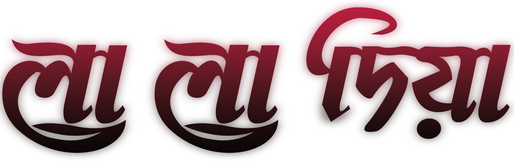La La Dia Logo